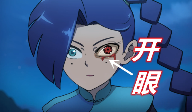 伍六七:梅花十三为何会瞎眼?之前流泪已暗示,第四季很