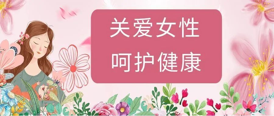 关爱女性 呵护健康-中国人寿为开鲁女性的健康和家庭幸福保驾护航