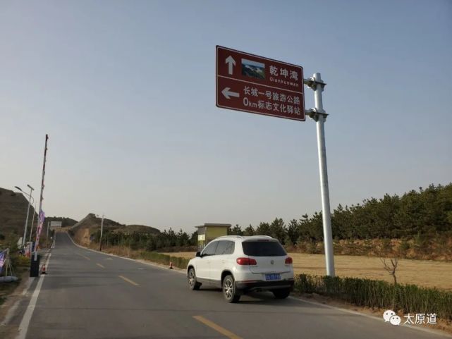 黄河,长城,太行一号公路,连起表里山河与人间烟火