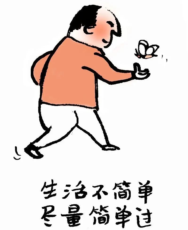 漫画生活不简单尽量简单过