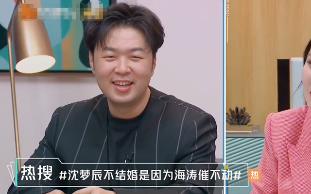杜海涛回应女友催婚称沈梦辰已私下道歉态度模糊引网友吐槽