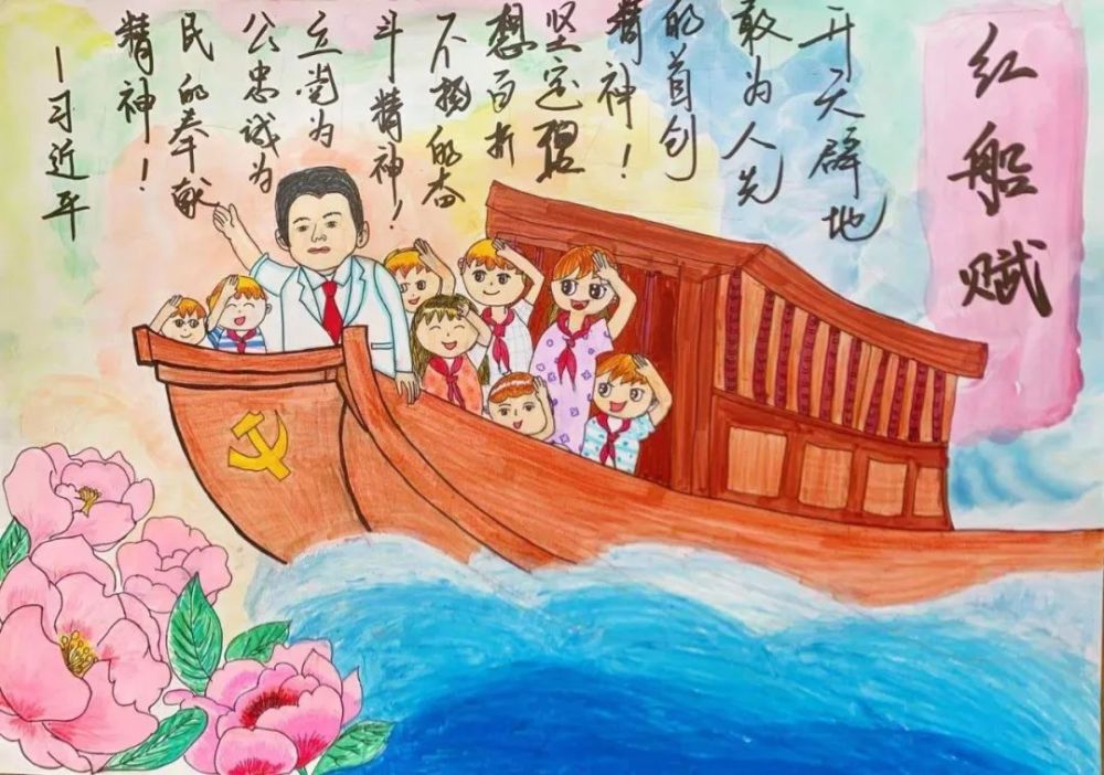 幼儿园建党100周年环创素材 童心向党绘画,看过的园长