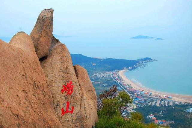 青岛崂山景区 值得一去的景点 风景美如画 低音号旅游