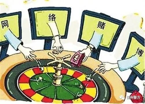 跨境赌博已入刑——预防跨境赌博小贴士