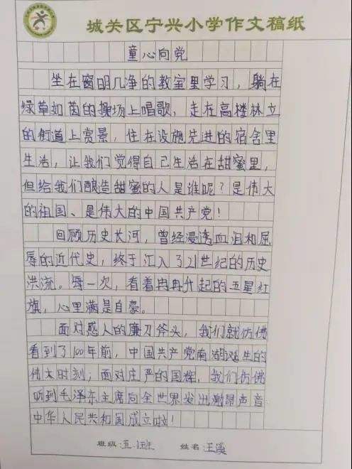 童心向党 礼赞百年(三)丨走进兰州中小学生的"红色课堂"