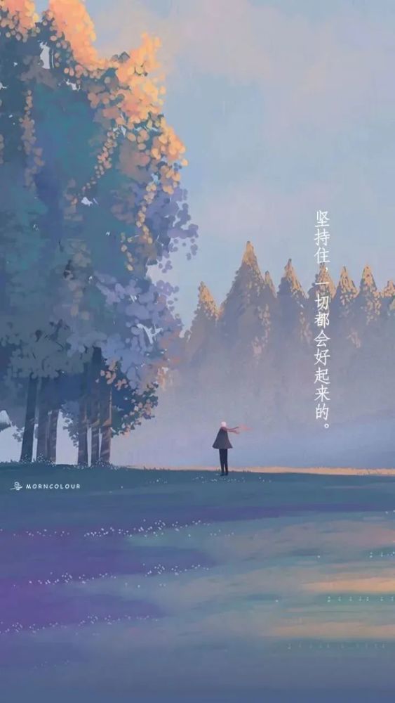 中高考励志壁纸收心了收心了