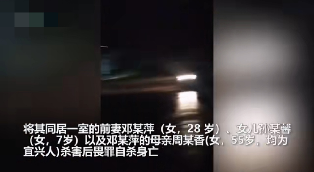 江苏灭门惨案内情公布,上门女婿与岳母生矛盾负气离婚