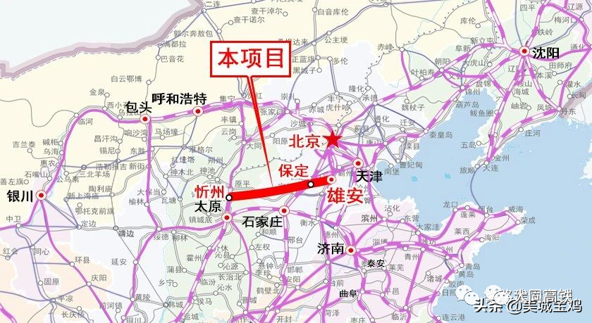 预留大同北站!5项重点铁路项目开工时间确定.路过你