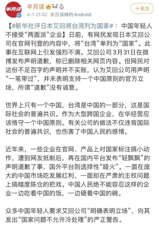 选秀下一步：爱豆待审核，粉丝不能花钱（最新发布）