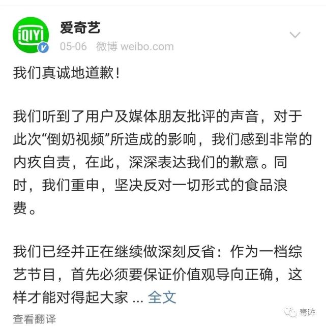 选秀下一步：爱豆待审核，粉丝不能花钱（最新发布）