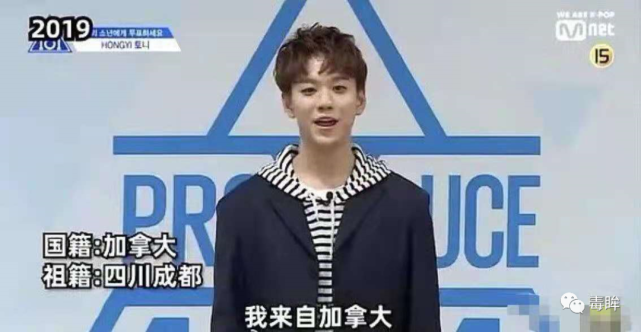 选秀下一步：爱豆待审核，粉丝不能花钱（最新发布）