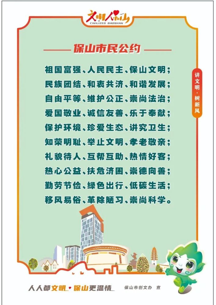 隆阳招聘_2020云南省保山市隆阳区招聘完中普岗教师公告13人