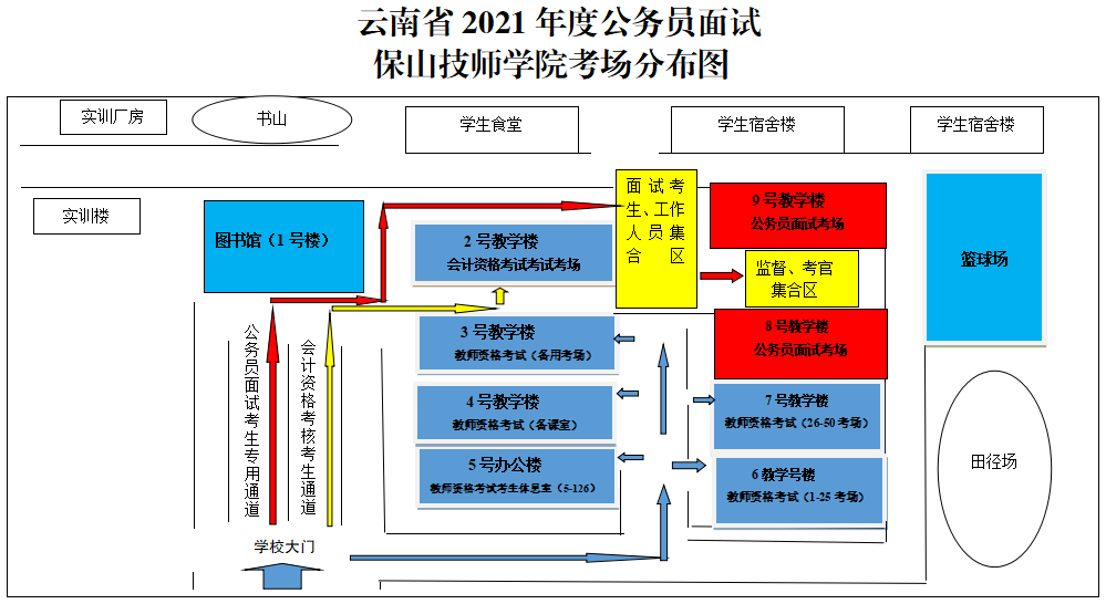 2021保山昌宁gdp_年薪10万 五险一金 保山瑞积中学2021年第一次公开招聘教师