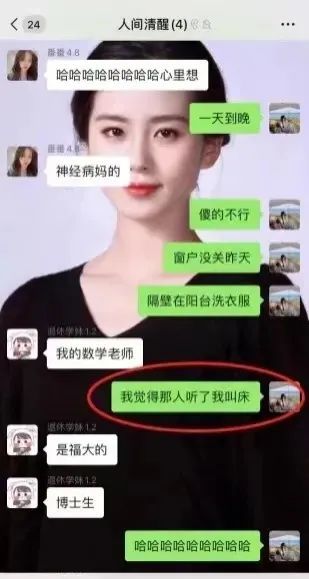 尺度那么大不禁让人惊叹,这到底是一群什么样的闺蜜?