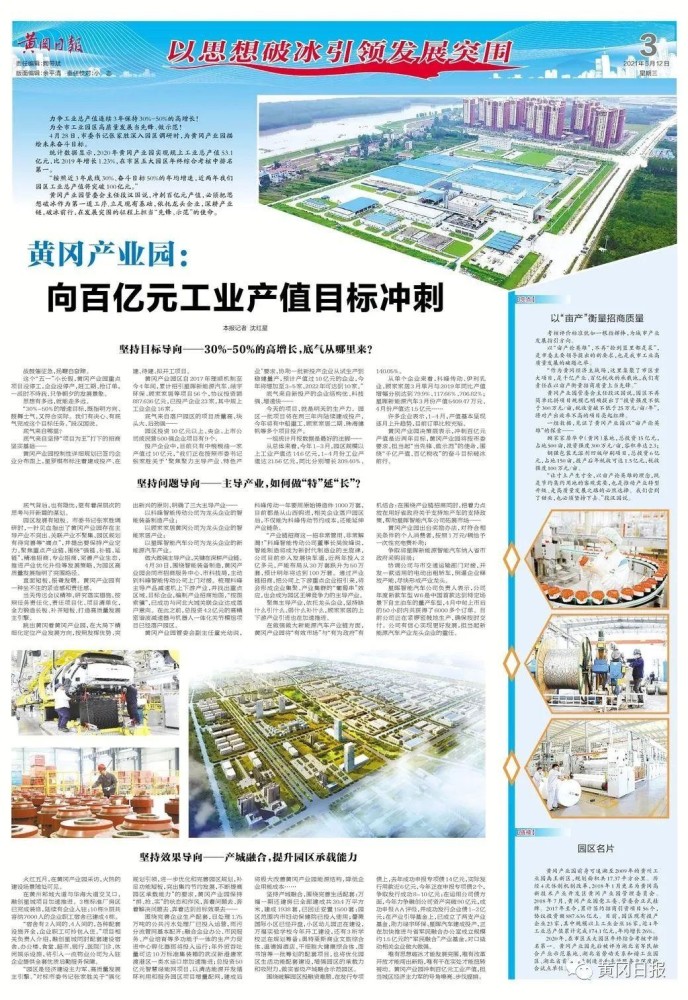 黄冈工厂网站优化多少钱 腾讯网