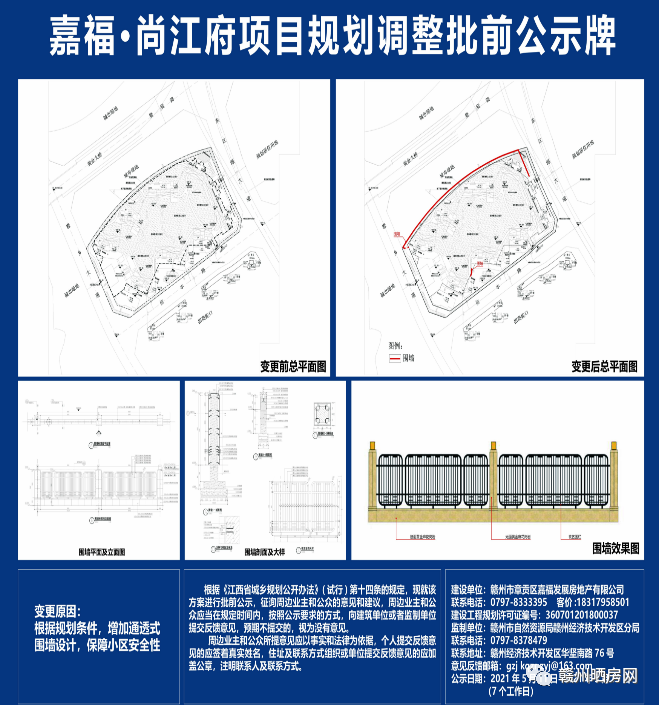 橙乡吉祥曲谱_信丰橙乡科技培训中心