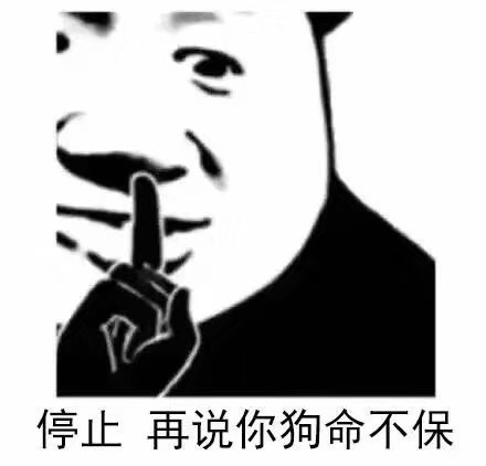 表情包:干点苦力赚钱养家