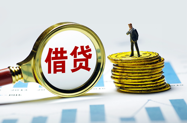 温岭线下短期借贷 腾讯网