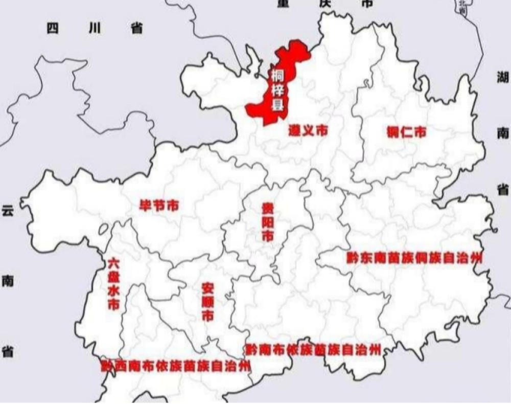 贵州王姓有多少人口_王姓人口分布图