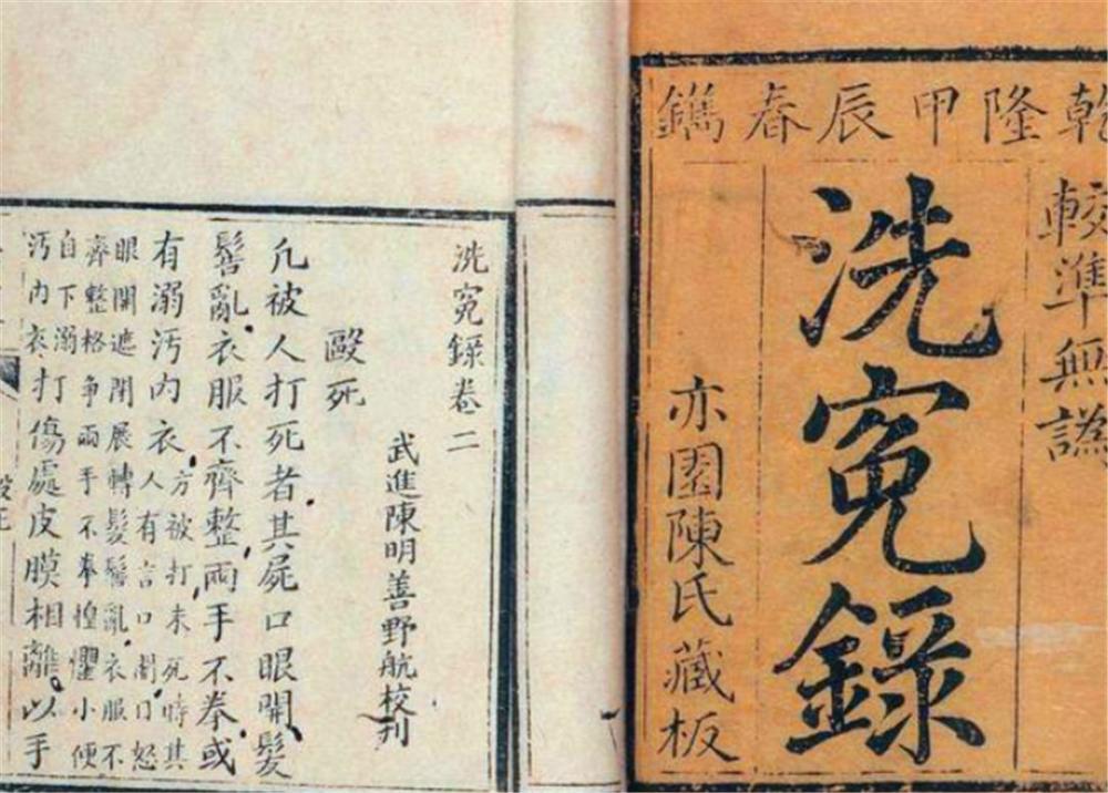 唐代到底有没有仵作?银钗验毒是真是假?