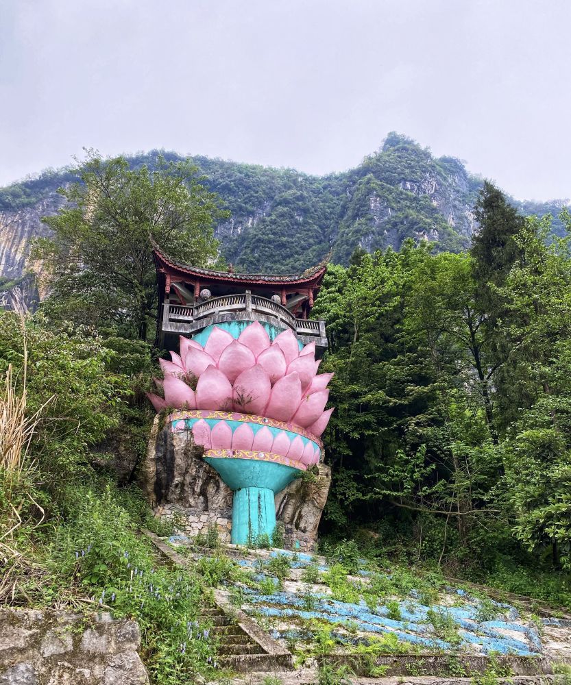 四川道教圣地乾元山金光洞,相传为太乙真人的洞府,哪吒成长的地方