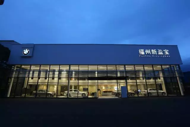 林先生:福州新盈宝4s店,我的宝马在哪里?