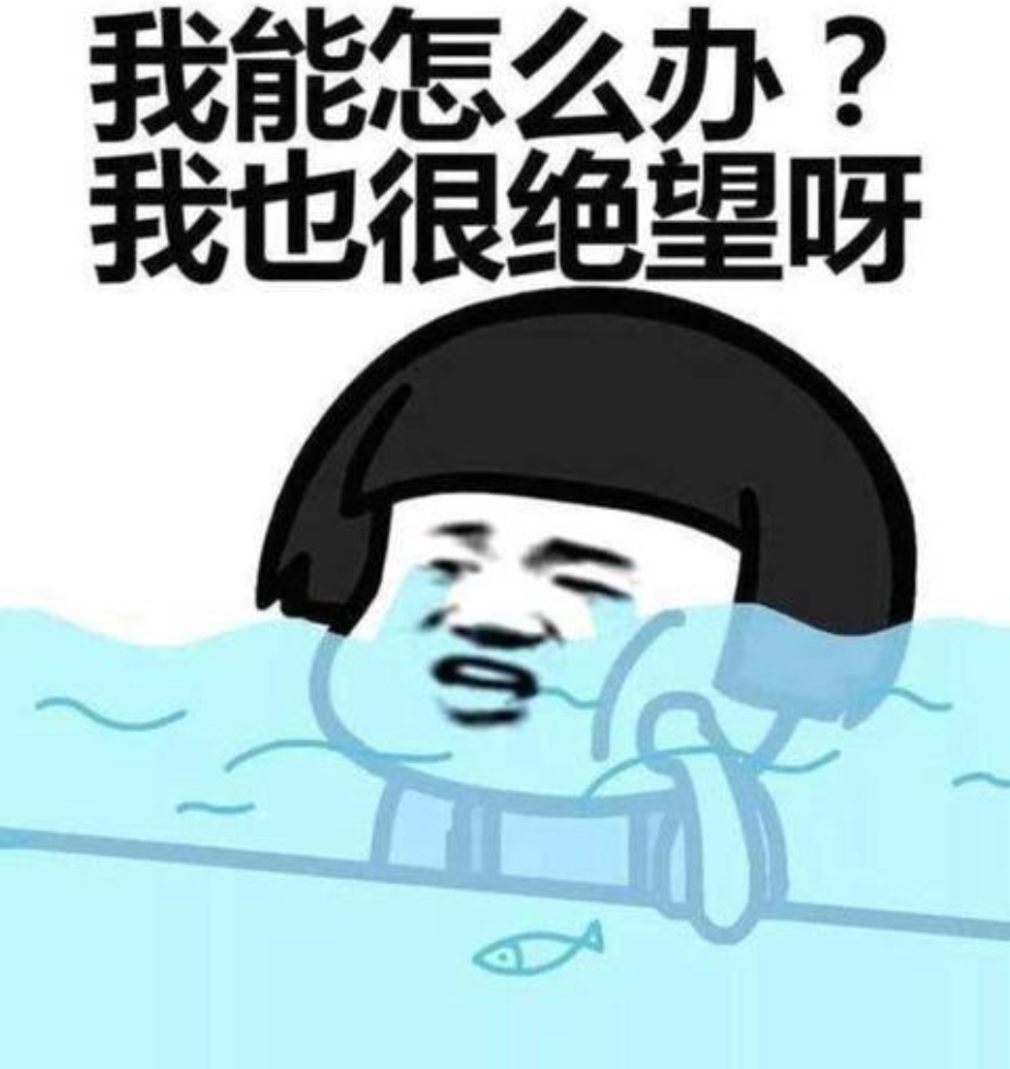你们的历史,是用来搞笑的吗?