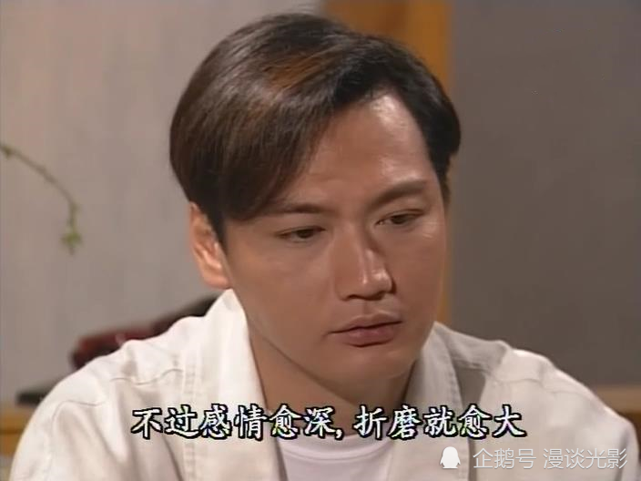 《刑事侦缉档案Ⅲ》近乎完美,尤其是两位主角的感情故事