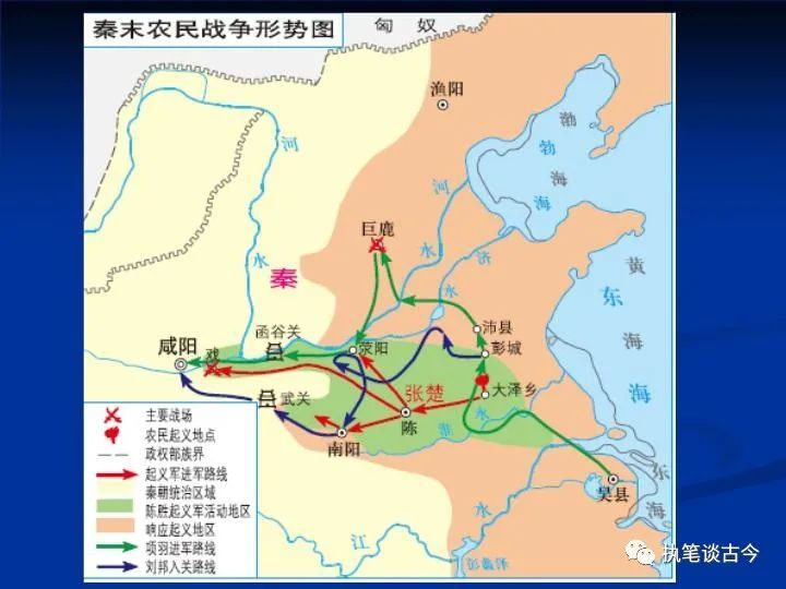 陈胜吴广起义因何失败?根源便在于起义军的三次内讧