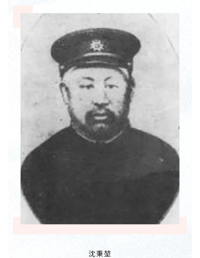 广西历史人物沈秉堃