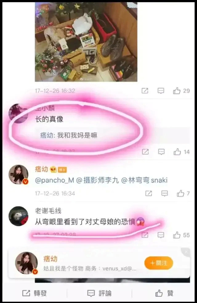 撒谎成性认姑做妈又当又立的痞幼终于翻车了