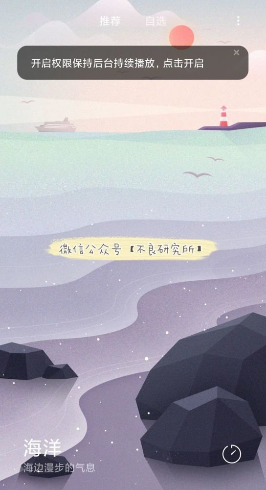 漫漫长夜 无心睡眠?