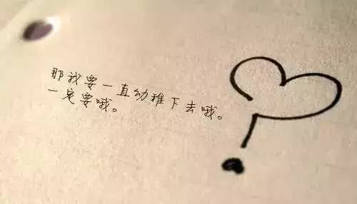 最暖人心窝的哲理心情说说,发朋友圈人气爆棚的句子!