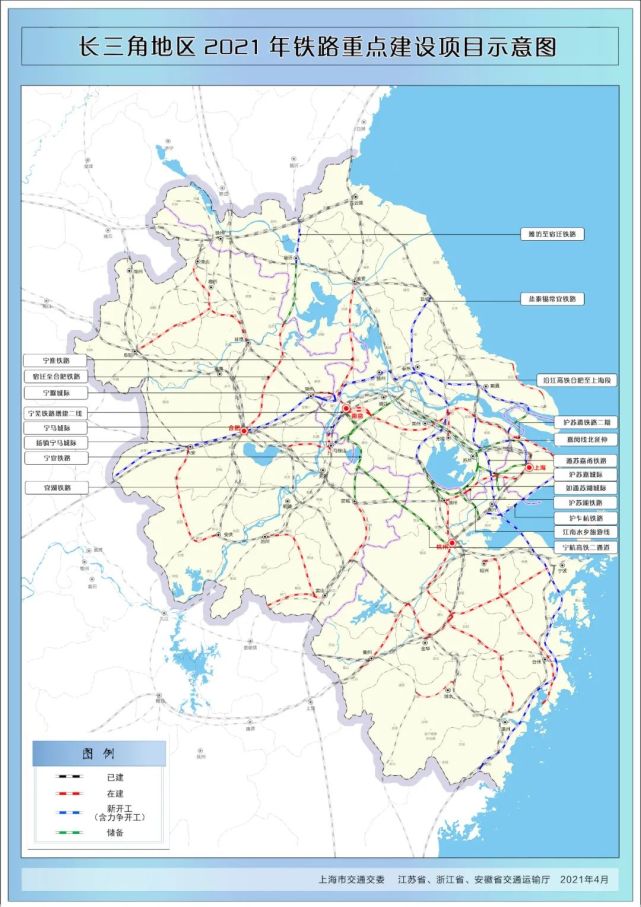 沪苏通铁路二期,沪乍杭铁路入围2021年交通重点建设