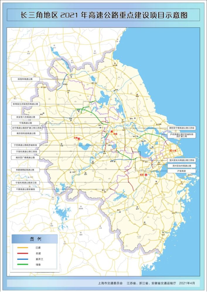 沪苏通铁路二期,沪乍杭铁路入围2021年交通重点建设项目