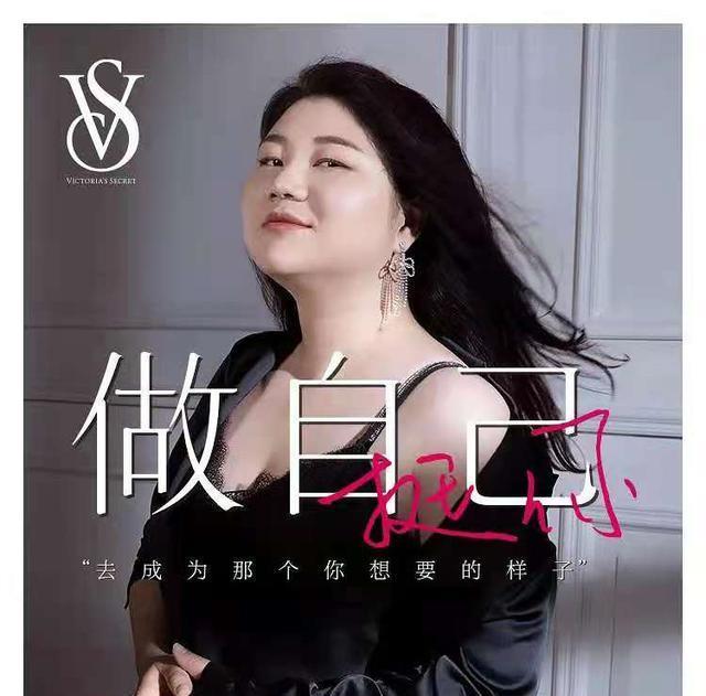杨天真代言内衣广告被嘲辣眼睛网友质疑女权已经矫枉过正
