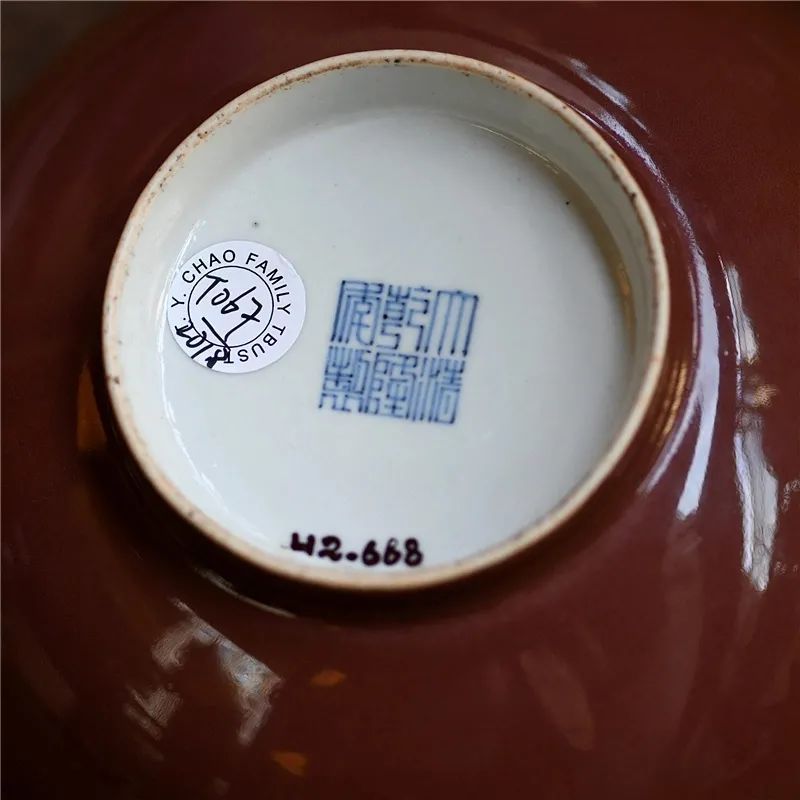 瓷器鉴定:大清乾隆年制款红釉碗(官窑)