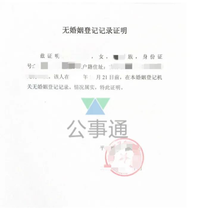 银行流水证明授权委托书 腾讯网