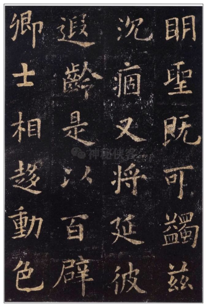 《九成宫》修复版,难得一见!(超高清)