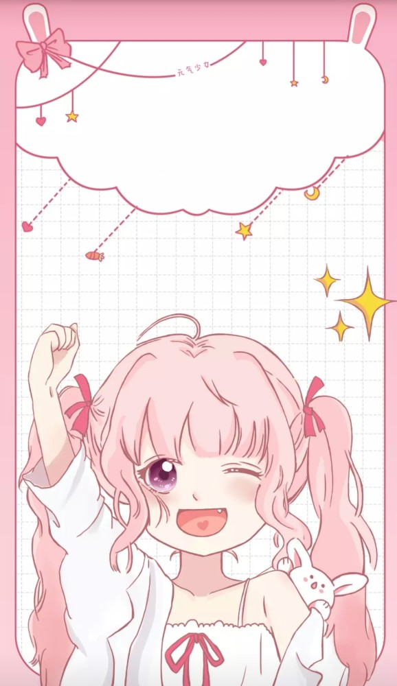 少女心满满的壁纸