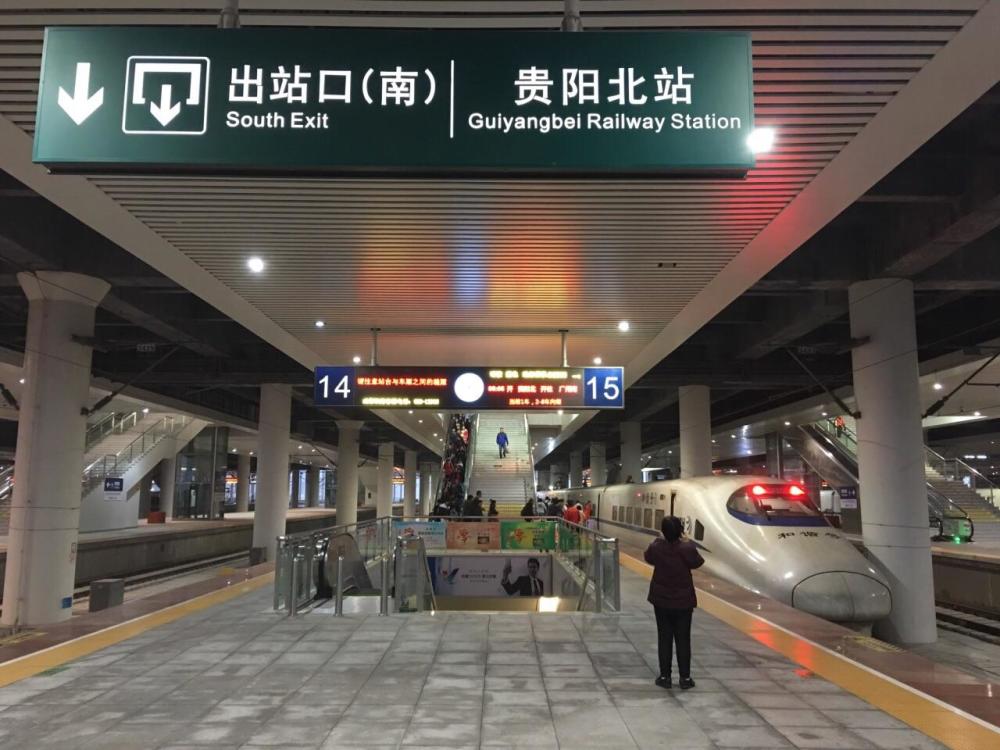 贵阳北站造型具有当地特色,体现"旅游天堂,贵州印象"的主题