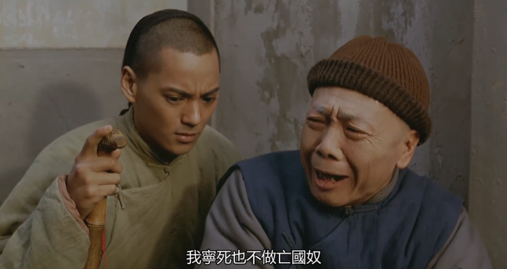 《中国最后一个太监》:真人真事改编,刘德华做配,主演