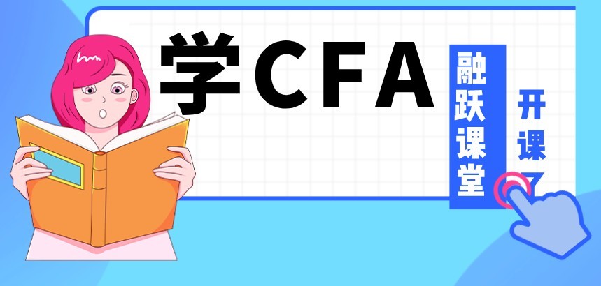 金融领域是有很多的证书,cgft证书和cfa证书如何?_腾讯新闻