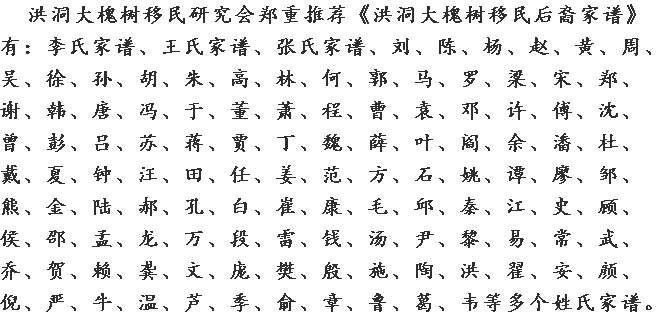 伤心泪的曲谱_伤心泪简谱(3)