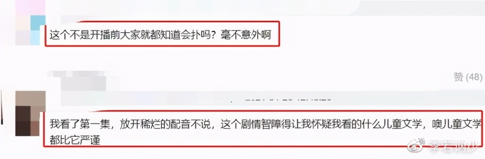 《风暴舞》又扑了?豆瓣评分4.6,陈伟霆的帅气反而成了