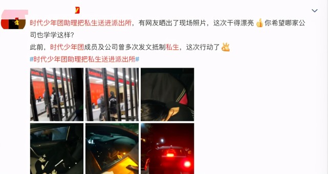 男星林子杰遭私生深夜尾随!吓到大呼别碰我,现场画面曝光显惊恐