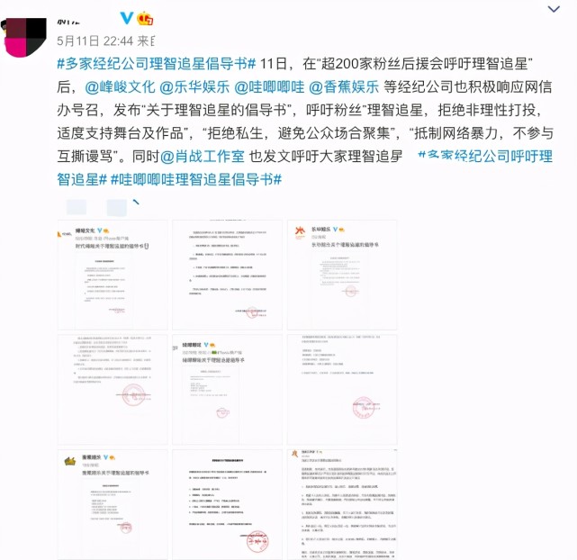 男星林子杰遭私生深夜尾随!吓到大呼别碰我,现场画面