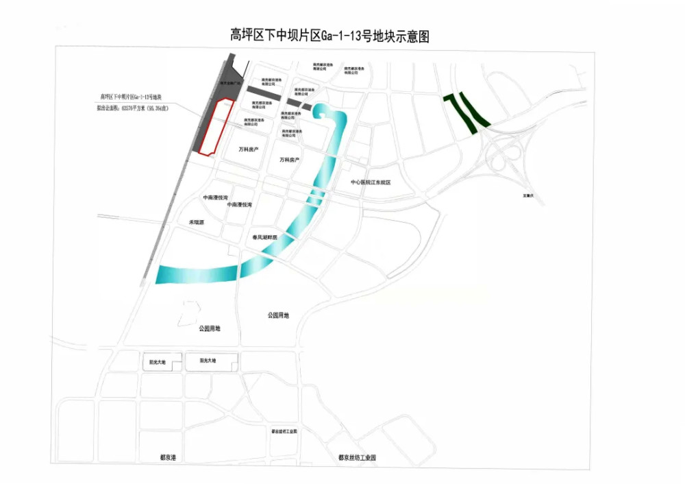 高坪下中坝片区 下中坝片区ga-1-13号地块 面积:95.