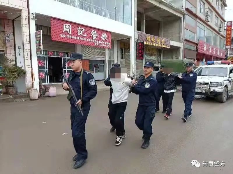 着了!昭通彝良树林两男子被刑事拘留,都是喝酒惹的祸