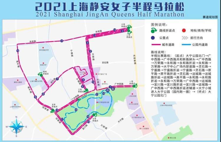本周六马拉松开跑,上海多条公交线路调整,部分路段实施交通管制,禁止